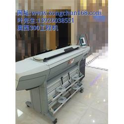 奧西工程復(fù)印機(jī)300 宗春辦公設(shè)備中的專業(yè)之選與辦公文具的完美協(xié)同