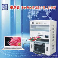 辦公自動(dòng)化設(shè)備圖解 提升效率的現(xiàn)代辦公伙伴