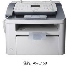 佳能牌黑白激光傳真機(jī)a4 fax l150 多功能一體機(jī) 激光一體機(jī) 外設(shè)產(chǎn)品 辦公設(shè)備 儒行天下辦公商城