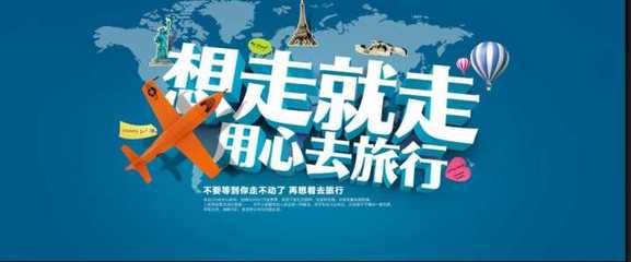 玩轉(zhuǎn)張家界 國(guó)內(nèi)旅游經(jīng)營(yíng)服務(wù)的全方位指南