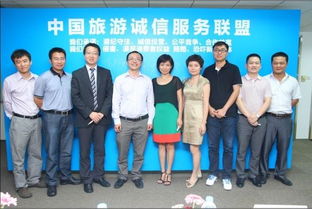 中國旅游誠信服務(wù)聯(lián)盟正式成立 重塑國內(nèi)旅游經(jīng)營服務(wù)新標(biāo)桿